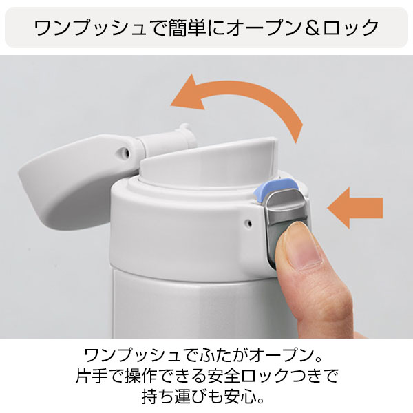 【名入れ可能】タイガー 真空断熱ボトル 0.48L（ワンプッシュ）