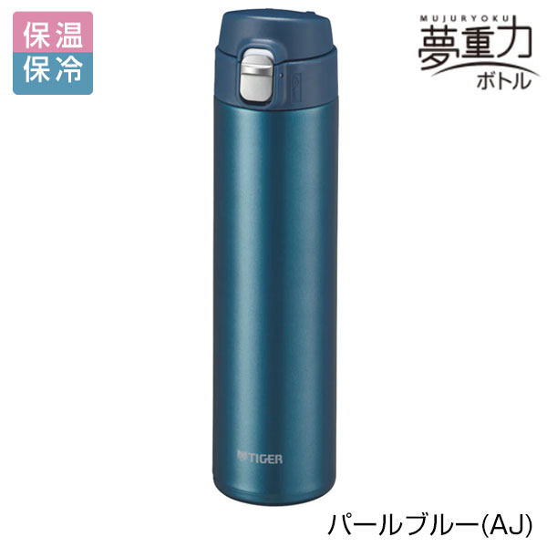 【名入れ可能】タイガー 真空断熱ボトル 0.60L(ワンプッシュ)