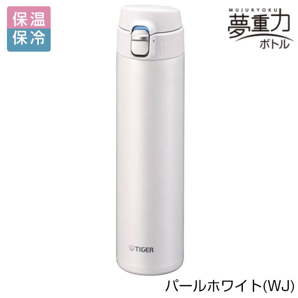 【名入れ可能】タイガー 真空断熱ボトル 0.60L(ワンプッシュ)