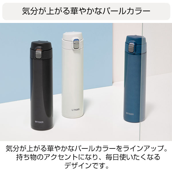 【名入れ可能】タイガー 真空断熱ボトル 0.60L(ワンプッシュ)
