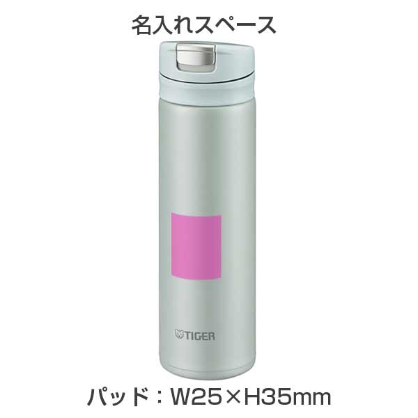 【名入れ可能】タイガー 真空断熱ボトル300ml/MMX-A032