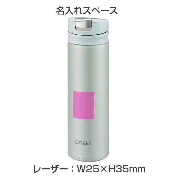 【名入れ可能】タイガー 真空断熱ボトル300ml/MMX-A032