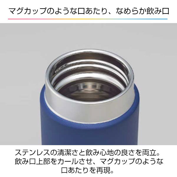 【名入れ可能】タイガー 真空断熱ボトル 0.35L