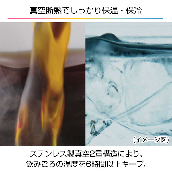 【名入れ可能】タイガー 真空断熱ボトル 0.35L