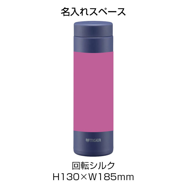 【名入れ可能】タイガー 真空断熱ボトル 0.5L