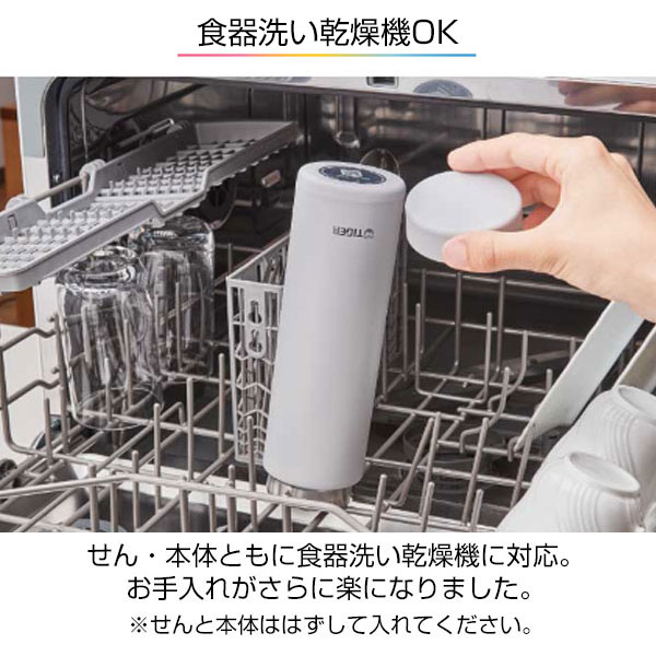 【名入れ可能】タイガー 真空断熱ボトル 0.5L