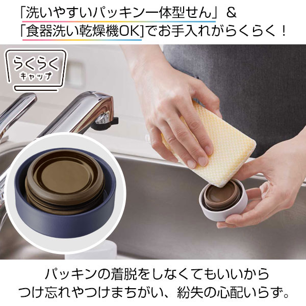【名入れ可能】タイガー 真空断熱ボトル 0.5L
