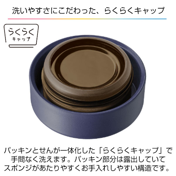 【名入れ可能】タイガー 真空断熱ボトル 0.6L