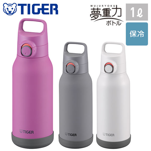 【名入れ可能】タイガー 真空断熱ボトル 1L(ワンプッシュ)