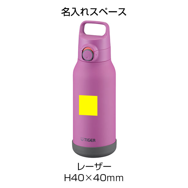 【名入れ可能】タイガー 真空断熱ボトル 1L（ワンプッシュ）
