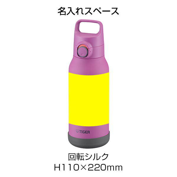 【名入れ可能】タイガー 真空断熱ボトル 1L（ワンプッシュ）