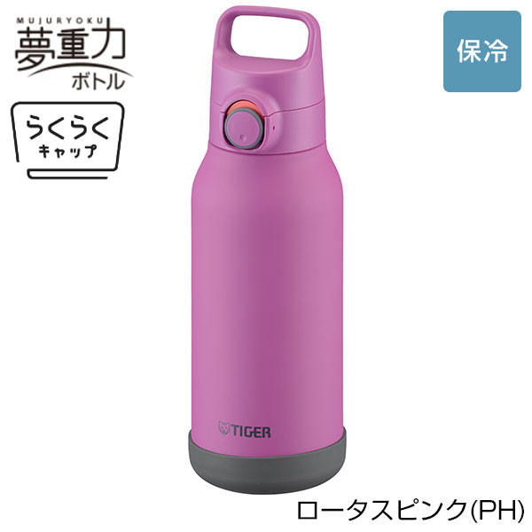 【名入れ可能】タイガー 真空断熱ボトル 1L（ワンプッシュ）