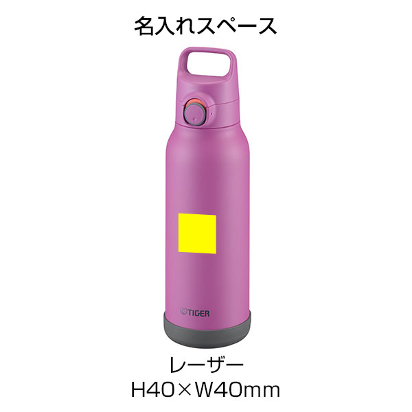 【名入れ可能】タイガー 真空断熱ボトル 1.2L（ワンプッシュ）