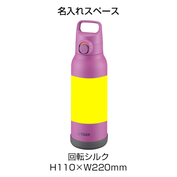 【名入れ可能】タイガー 真空断熱ボトル 1.2L（ワンプッシュ）