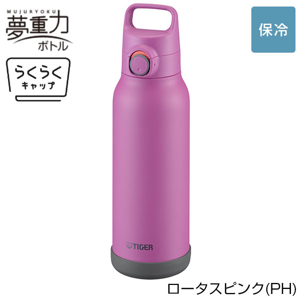 【名入れ可能】タイガー 真空断熱ボトル 1.2L（ワンプッシュ）