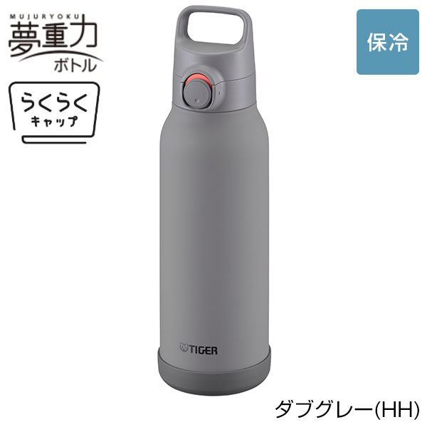 【名入れ可能】タイガー 真空断熱ボトル 1.2L（ワンプッシュ）