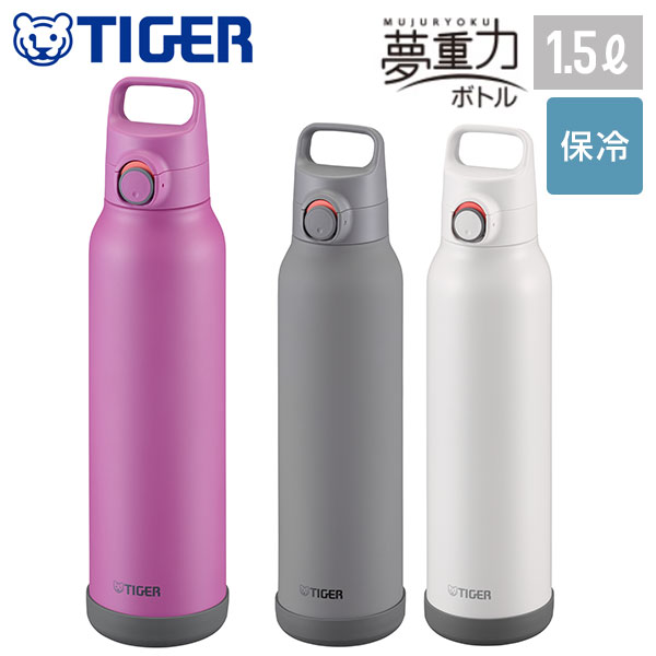 【名入れ可能】タイガー 真空断熱ボトル 1.5L(ワンプッシュ)