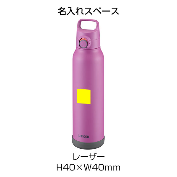 【名入れ可能】タイガー 真空断熱ボトル 1.5L(ワンプッシュ)