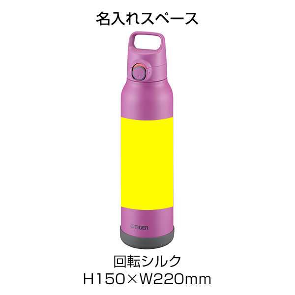 【名入れ可能】タイガー 真空断熱ボトル 1.5L(ワンプッシュ)