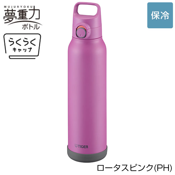 【名入れ可能】タイガー 真空断熱ボトル 1.5L(ワンプッシュ)