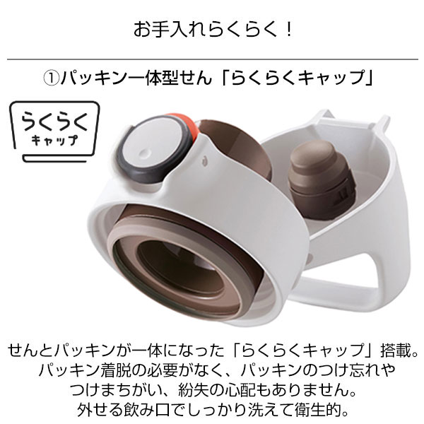 【名入れ可能】タイガー 真空断熱ボトル 1.5L(ワンプッシュ)