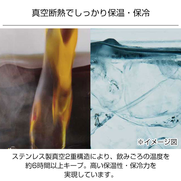 【名入れ可能】タイガー 真空断熱ボトル 0.5L（ワンプッシュ）