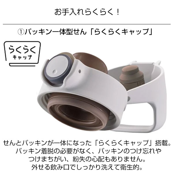 【名入れ可能】タイガー 真空断熱ボトル 0.5L（ワンプッシュ）