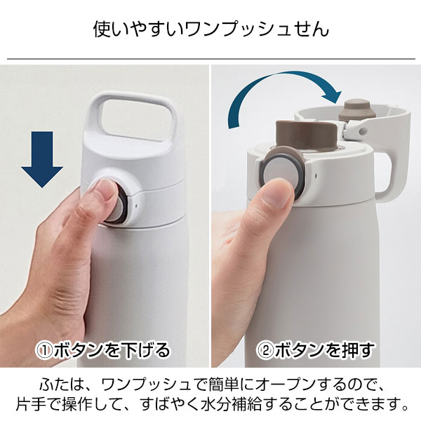 【名入れ可能】タイガー 真空断熱ボトル 0.8L(ワンプッシュ)