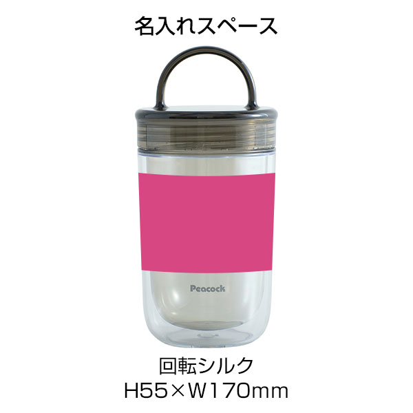 【名入れ可能】ピーコック クリアボトル(ダブルウォール)スクリュー 0.34L