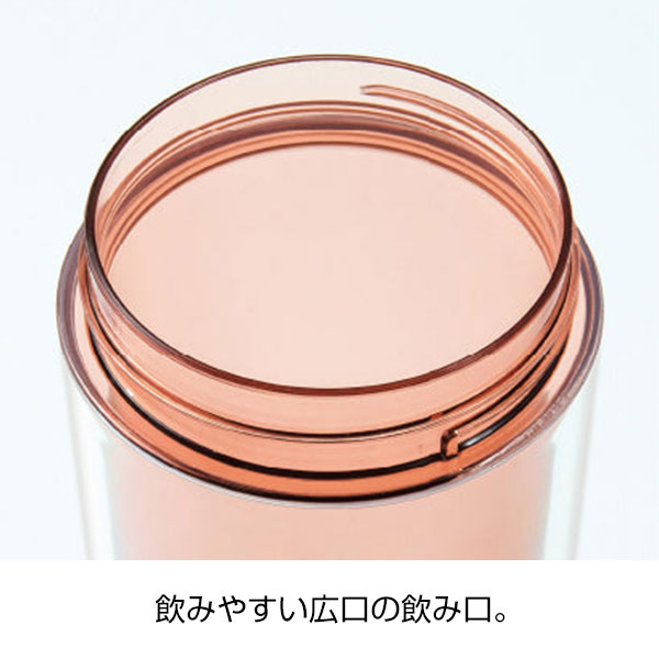 【名入れ可能】ピーコック クリアボトル(ダブルウォール)スクリュー 0.34L