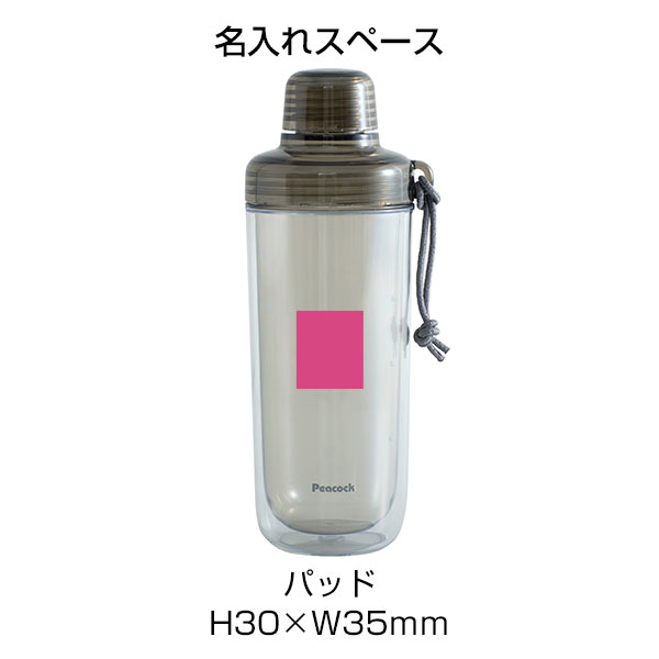 【名入れ可能】ピーコック クリアボトル(ダブルウォール)キャップ 0.48L