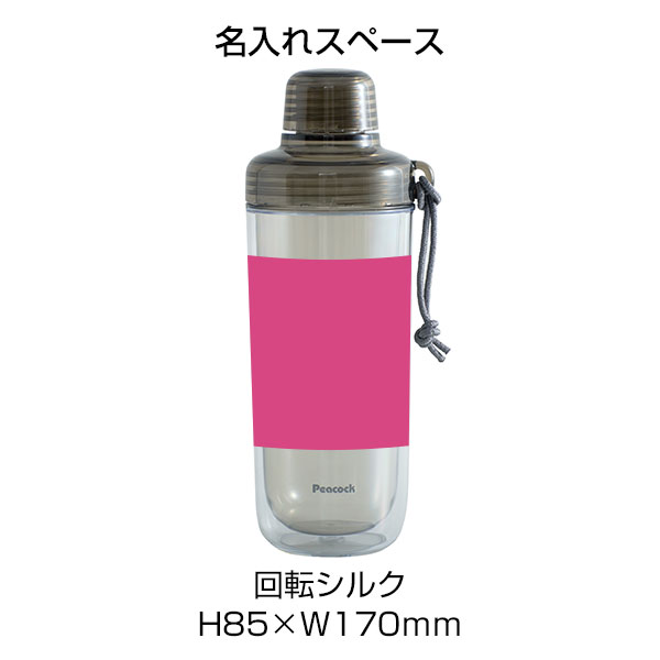 【名入れ可能】ピーコック クリアボトル(ダブルウォール)キャップ 0.48L