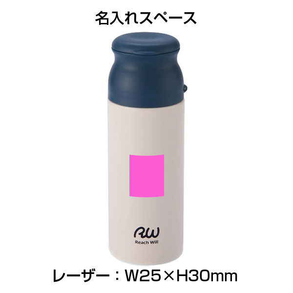 【名入れ可能】リーチウィル ステンレス製サプリメントマグボトル200ml/ROE-20
