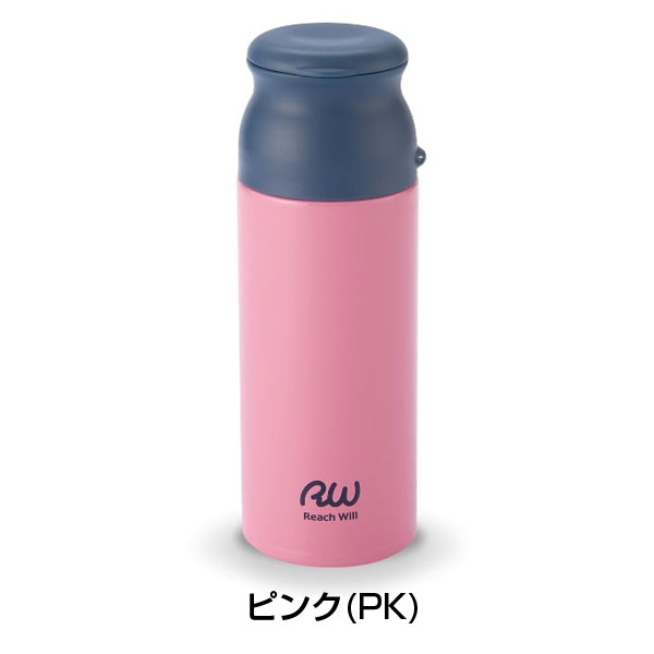 【名入れ可能】リーチウィル ステンレス製サプリメントマグボトル200ml/ROE-20