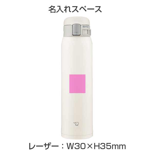 【名入れ可能】象印 ステンレス真空断熱ボトル600ml/SM-SF60