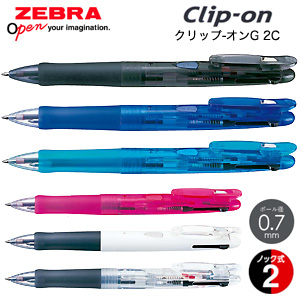 【ZEBRA ゼブラ】 Clip-on クリップ-オンG 2C
