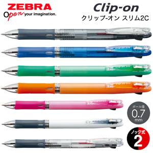 【ZEBRA ゼブラ】 Clip-on クリップ-オン スリム2C
