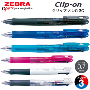 【ZEBRA ゼブラ】 Clip-on クリップ-オンG 3C