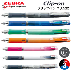 【ZEBRA ゼブラ】 Clip-on クリップ-オン スリム3C