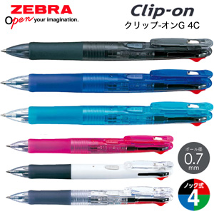 【ZEBRA ゼブラ】 Clip-on クリップ-オンG 4C