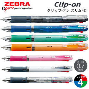 【ZEBRA ゼブラ】 Clip-on クリップ-オン スリム4C