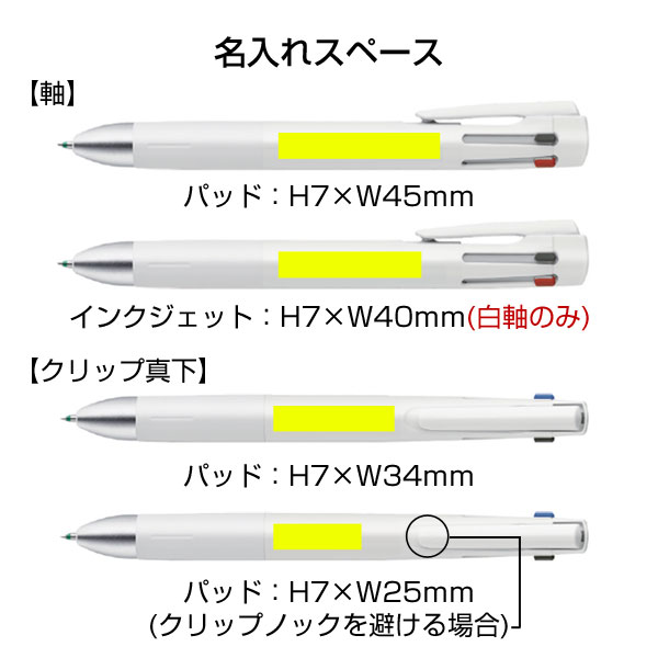 【ZEBRA ゼブラ】ブレン4+S 0.7