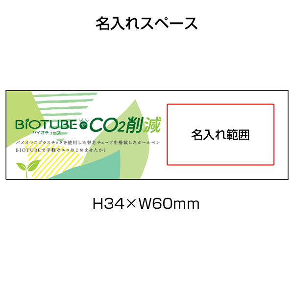 【ZEBRA ゼブラ】ブレン4+S 0.7