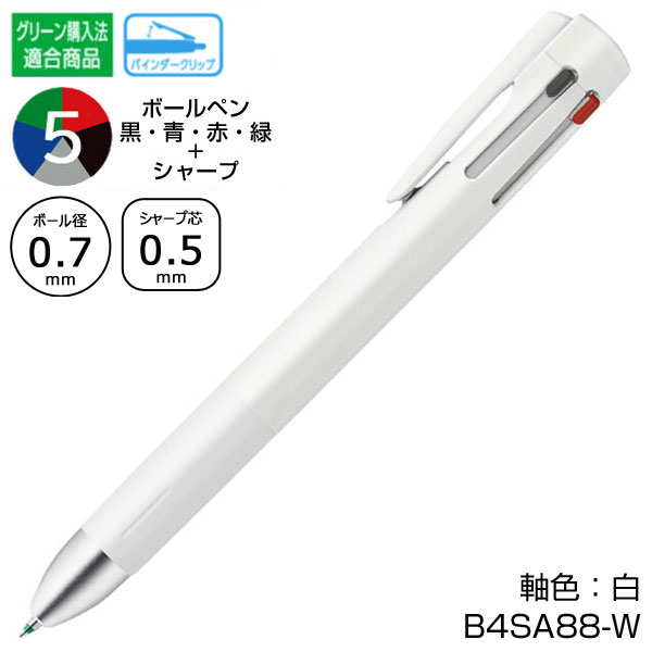 【ZEBRA ゼブラ】ブレン4+S 0.7