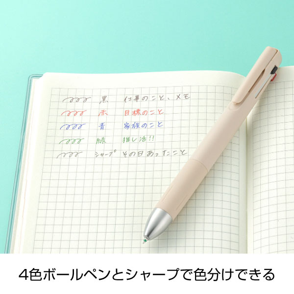 【ZEBRA ゼブラ】ブレン4+S 0.7