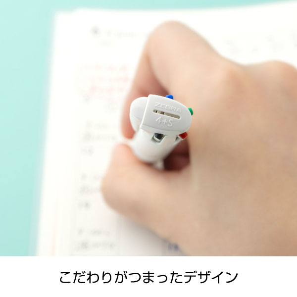 ZEBRA ゼブラ】ブレン4+S 0.5【グッズストアドットネット】人気