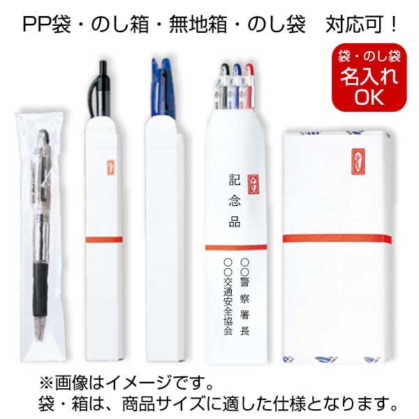 【ZEBRA ゼブラ】ブレンユー 0.7