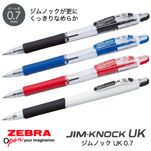 【ZEBRA ゼブラ】 JIM-KNOCK UK ジムノックUK 0.7