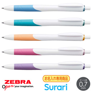 【プリント必須商品】ZEBRA ゼブラ Surari スラリ ホワイト軸 0.7