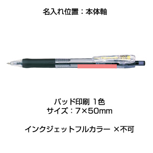 まとめ) ゼブラ 油性ボールペン タプリクリップ 1.0mm 青 BNB5-BL 1本